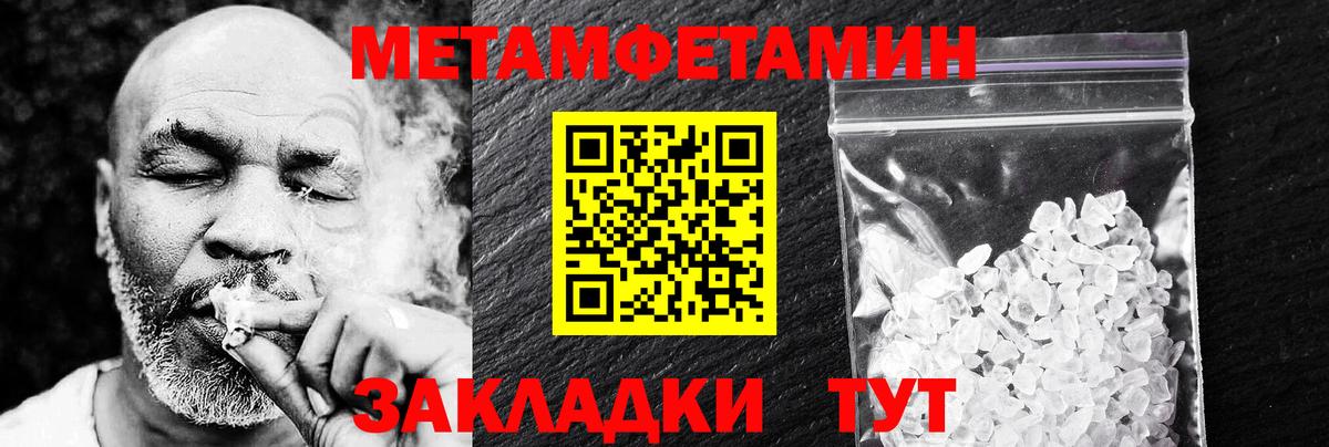 Амфетамин 97% Сальск