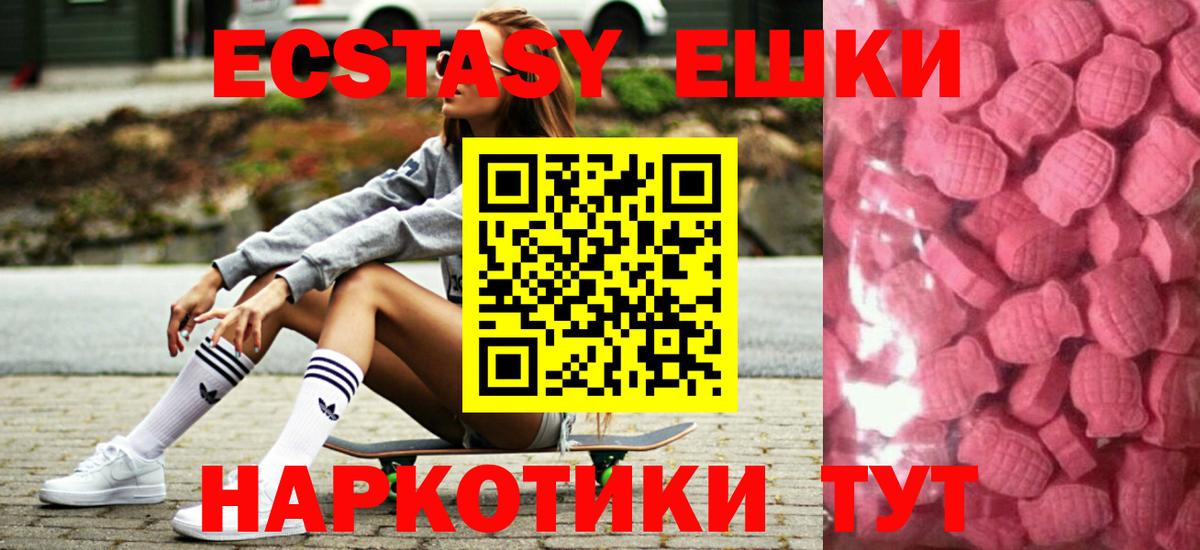 Сальск  Ecstasy  дарк нет телеграм  ЭКСТАЗИ TESLA  Вход с VPN 