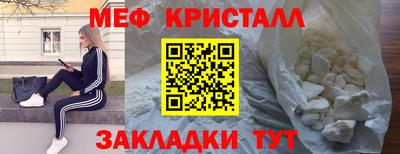 прущая мука Дмитров