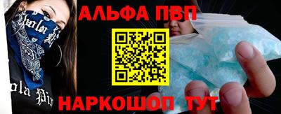 марки nbome Добрянка