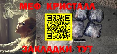 марки nbome Добрянка