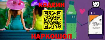 марки nbome Добрянка