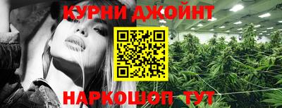 марки nbome Добрянка