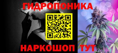 марки nbome Добрянка