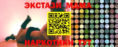 прущая мука Дмитров