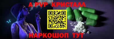 марки nbome Добрянка