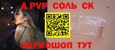 марки nbome Добрянка