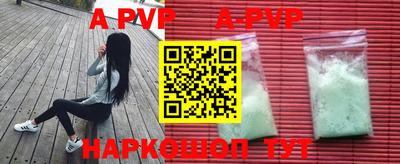 марки nbome Добрянка