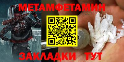 прущая мука Дмитров
