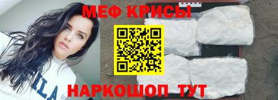 прущая мука Дмитров
