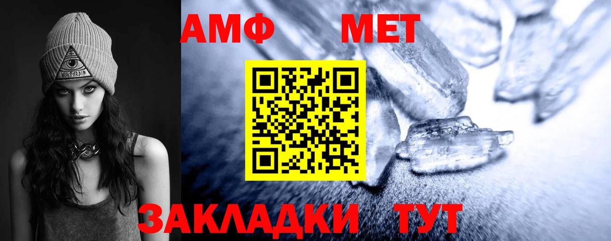 Сальск  Первитин винт  Вход с VPN  Первитин винт 