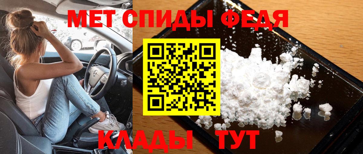 Бошки Шишки  ГАШ  Сальск  Кокаин  МЕФ кристаллы  A PVP СОЛЬ   Меф МЯУ МЯУ  Вход с VPN 