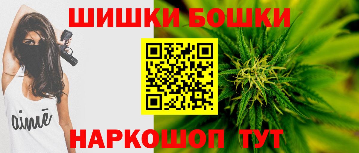 Конопля LSD WEED Сальск