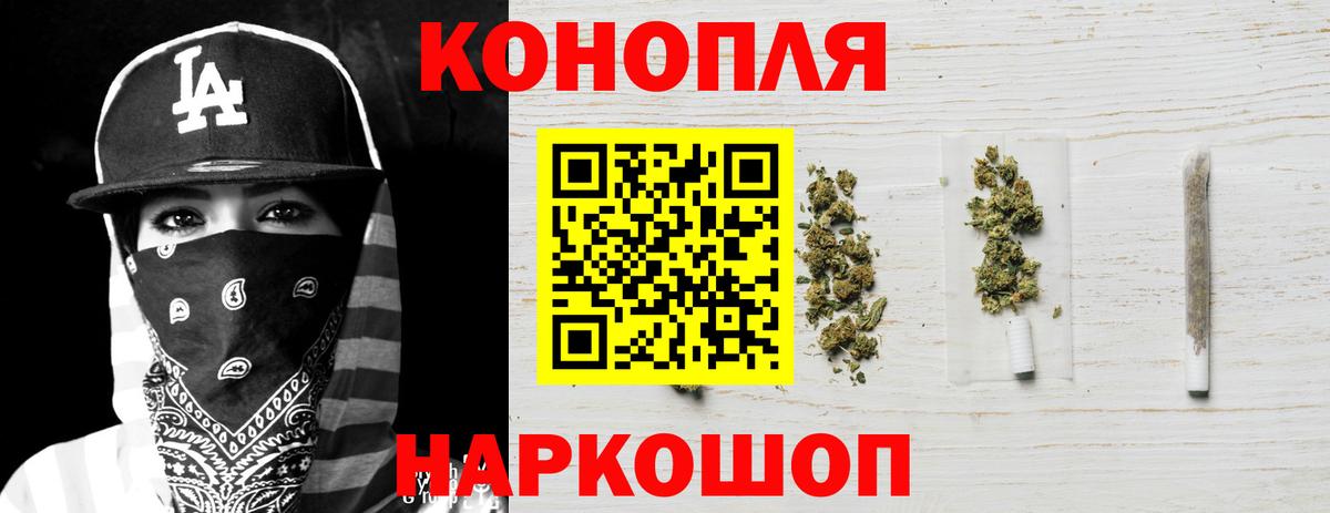 Каннабис гибрид  Шишки марихуана Bruce Banner  Марихуана MAZAR  Вход с VPN  Сальск 